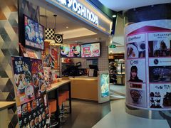 -吉野家(上海美罗城店)