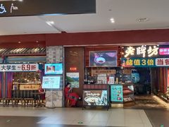 -杉杉奥特莱斯广场(哈尔滨店)