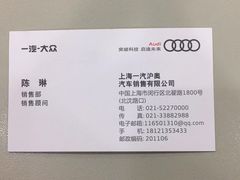-上海沪奥奥迪4S店