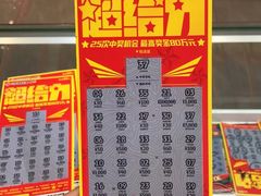 -中国福利彩票(新世界城旗舰店)