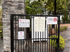 -九龙寨城公园