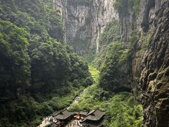 -重庆武隆天生三桥风景区-神鹰天坑