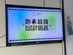 -baby bella小贝拉母婴护理中心(杭州凯宾斯基店)