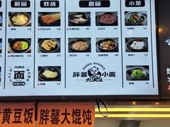 -亚皆老街南宁老友粉·米粉(印象城店)