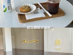 -VERIE BAKEHOUSE