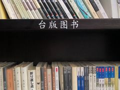 -钟书阁(松江泰晤士小镇店)