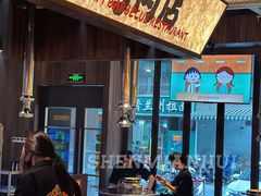 -烤肉食堂(揭阳广百店)