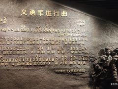 -沈阳“九·一八”历史博物馆