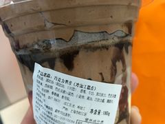 -檬舒舒MonChouChou(久光百货店)