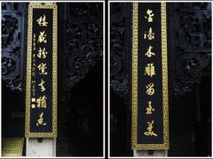 -碧江金楼