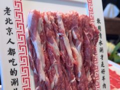 -北门涮肉·铜锅涮肉(南锣鼓巷店)