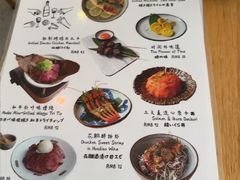 -嘻〆咩 XIME Izakaya
