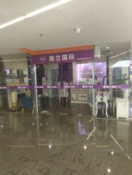 -薇兰专业脱毛连锁机构