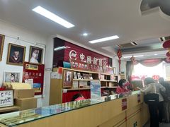 -中国照相馆(王府井店)