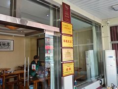 -美顺香食府鱼头老店(雪野湖店)