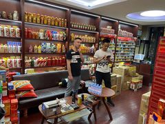 -醉真实酒批发行·茅台·五粮液·红酒寄卖回收