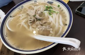 Peace Noodles
