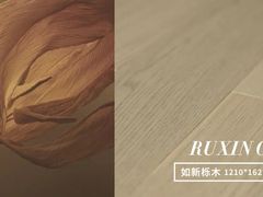 -文定生活家居创意广场