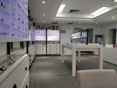 -造寸眼镜·蔡司官方授权店(东门店)