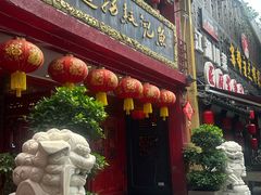 -川道拐耗儿鱼(置信路店)