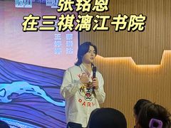 -漓江书院(三祺广场店)