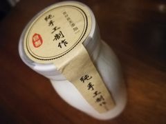-七串串(无锡总店)