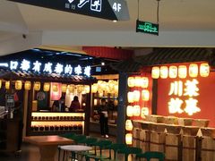 -川菜故事(光谷步行街店)