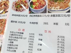 -马记伊源斋涮肉·清真菜(百子湾店)