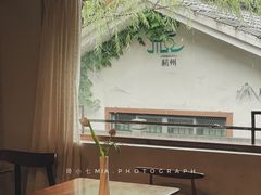 -竹子咖啡bamboo coffee