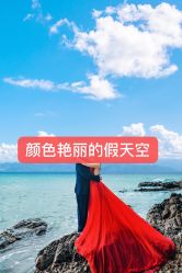 -四叶草环球旅拍