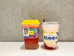 -YO!TEA有茶(科兴科学园店)