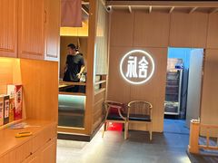-礼舍·和牛火锅·烤肉·料理餐厅(华茂店)