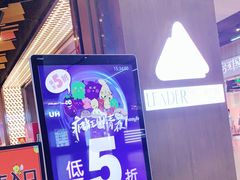 -丽达超市(城阳万象汇店)