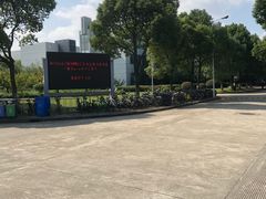 -上海第二工业大学(金海路校区)