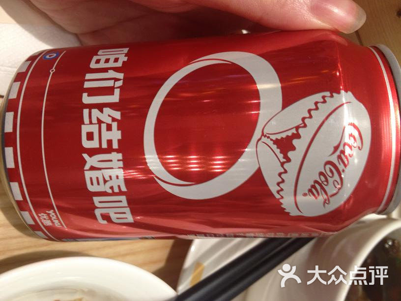 屋企汤馆(南京西路店)-可乐图片-上海美食-大众点评网