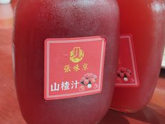 -京味张·北京烤鸭(天河南二路店)