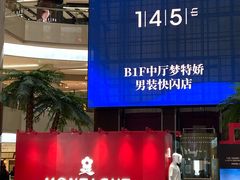 -开元商城(钟楼店)
