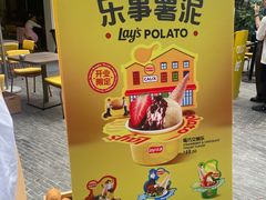 -Calix&Lay's(新天地店)