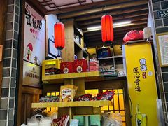 -古真记钵钵鸡(总店)