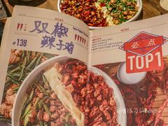 -铁公鸡·四川料理(天环广场店)