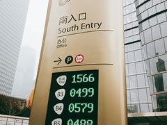 -上海中心大厦