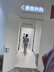 -Dr.U博士医疗美容医院