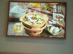 -谷田稻香·砂锅菜(元洪店)