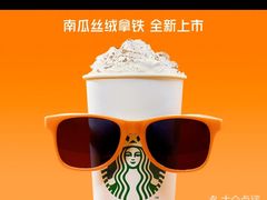 -星巴克(北京万科时代广场店)