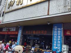 -细村农贸综合市场