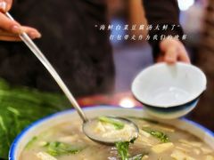 -闯关东东北农家菜(崂山石老人店)