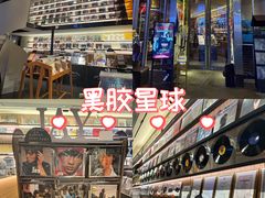 -黑胶星球(华发中城商都店)