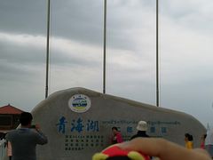 -青海湖国家重点风景名胜区