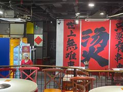 -钢管厂五区小郡肝串串香(南山店)