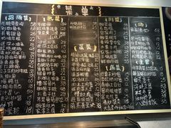 菜单-兔爸私家小厨(新北万达店)